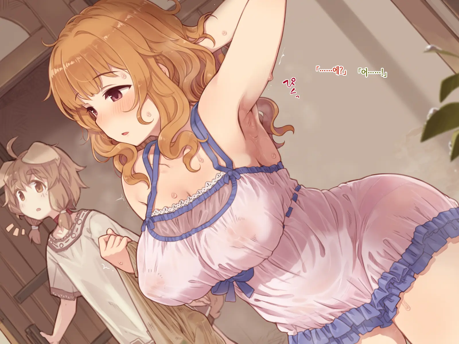 Boku No Otonari No, Douguya Onee-San | 내 이웃인 도구점 누나
